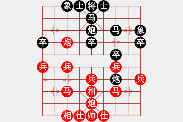 象棋棋譜圖片：中國香港 李柏喬 負(fù) 中華臺北 呂承勲 - 步數(shù)：30 