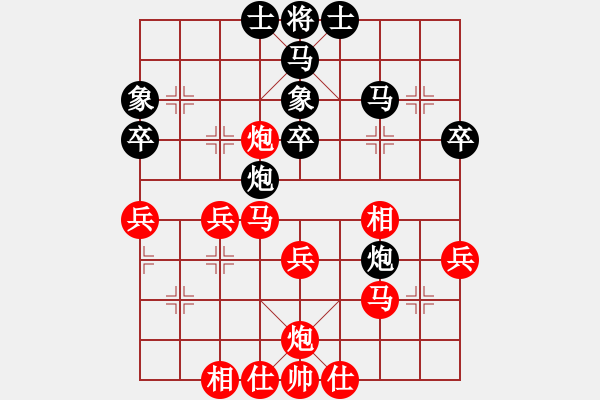 象棋棋譜圖片：中國香港 李柏喬 負(fù) 中華臺北 呂承勲 - 步數(shù)：40 