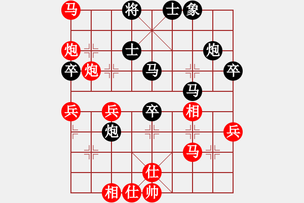 象棋棋譜圖片：中國香港 李柏喬 負(fù) 中華臺北 呂承勲 - 步數(shù)：70 