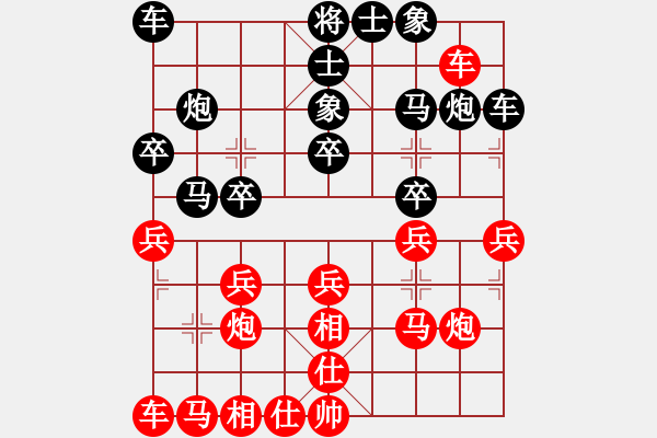 象棋棋譜圖片：awawwwx(5段)-負(fù)-國際帥特(6段) - 步數(shù)：20 