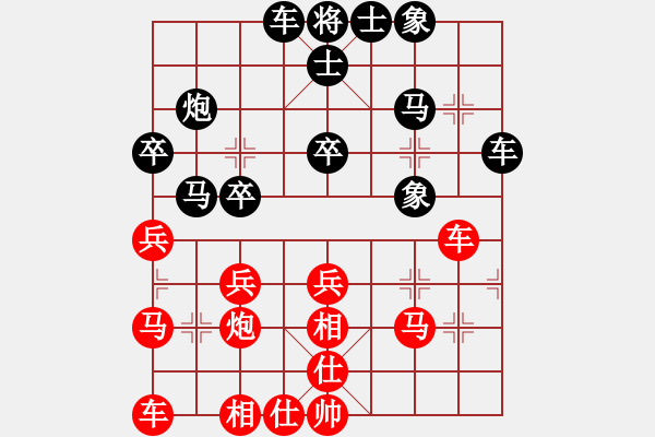 象棋棋譜圖片：awawwwx(5段)-負(fù)-國際帥特(6段) - 步數(shù)：30 