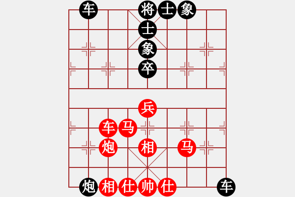 象棋棋譜圖片：awawwwx(5段)-負(fù)-國際帥特(6段) - 步數(shù)：50 