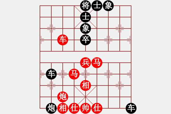 象棋棋譜圖片：awawwwx(5段)-負(fù)-國際帥特(6段) - 步數(shù)：60 