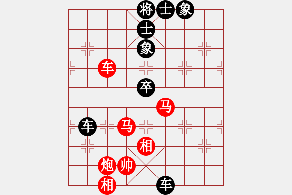 象棋棋譜圖片：awawwwx(5段)-負(fù)-國際帥特(6段) - 步數(shù)：66 