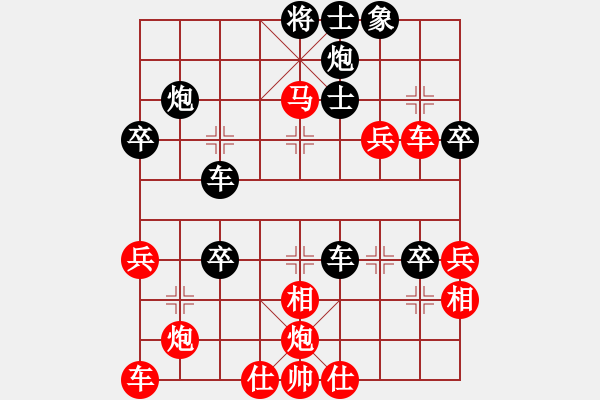 象棋棋譜圖片：天使情人(9段)-負(fù)-降龍尊者(8段) - 步數(shù)：50 