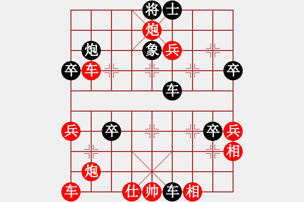 象棋棋譜圖片：天使情人(9段)-負(fù)-降龍尊者(8段) - 步數(shù)：60 