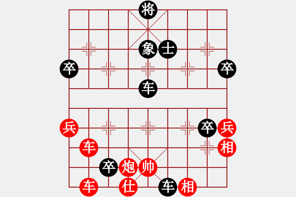 象棋棋譜圖片：天使情人(9段)-負(fù)-降龍尊者(8段) - 步數(shù)：70 