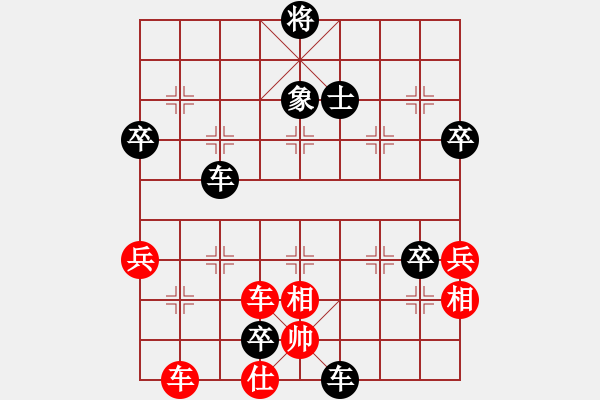 象棋棋譜圖片：天使情人(9段)-負(fù)-降龍尊者(8段) - 步數(shù)：74 