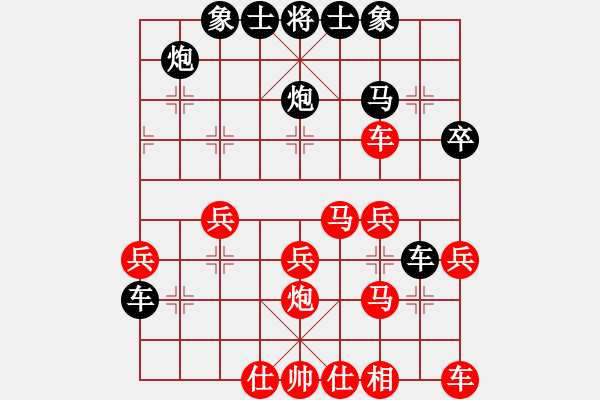 象棋棋譜圖片：三步虎轉(zhuǎn)列炮紅車八進六-2-7 - 步數(shù)：30 