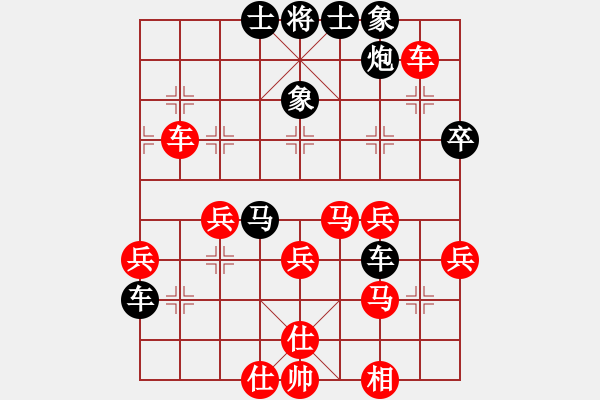 象棋棋譜圖片：三步虎轉(zhuǎn)列炮紅車八進六-2-7 - 步數(shù)：40 