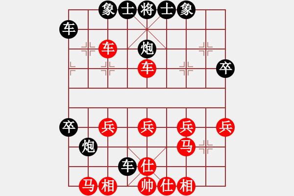 象棋棋譜圖片：關(guān)公[767157001] -VS- 橫才俊儒[292832991] - 步數(shù)：40 