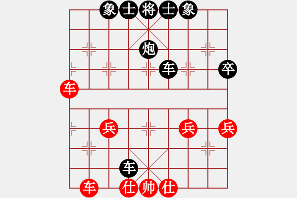 象棋棋譜圖片：關(guān)公[767157001] -VS- 橫才俊儒[292832991] - 步數(shù)：70 