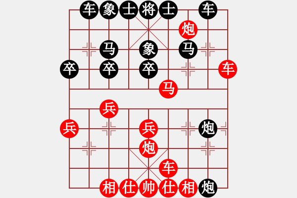 象棋棋譜圖片：港頭魔刀(3段)-勝-于朵朵(5段) - 步數(shù)：30 