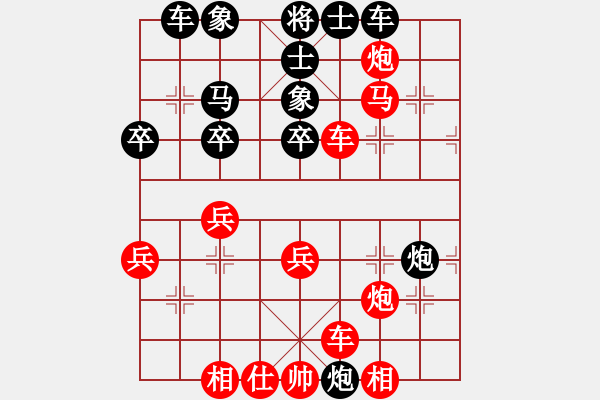 象棋棋譜圖片：港頭魔刀(3段)-勝-于朵朵(5段) - 步數(shù)：36 