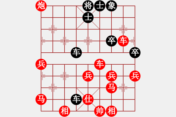 象棋棋譜圖片：008 - 步數(shù)：53 