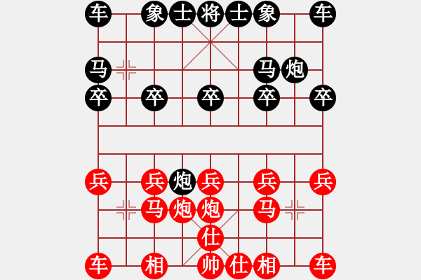 象棋棋譜圖片：580000 - 步數(shù)：10 