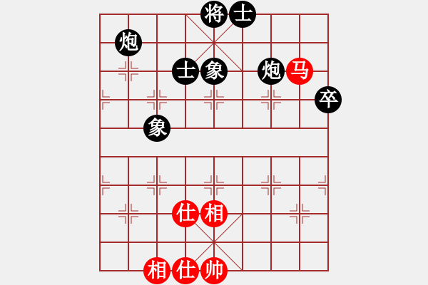 象棋棋譜圖片：海涯(5段)-負(fù)-云中象一(3段) - 步數(shù)：110 