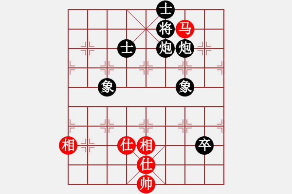 象棋棋譜圖片：海涯(5段)-負(fù)-云中象一(3段) - 步數(shù)：130 