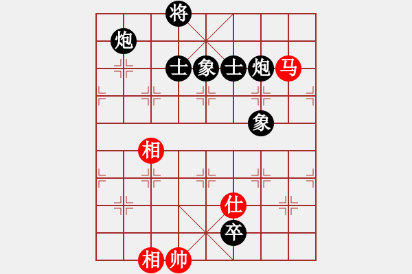 象棋棋譜圖片：海涯(5段)-負(fù)-云中象一(3段) - 步數(shù)：160 