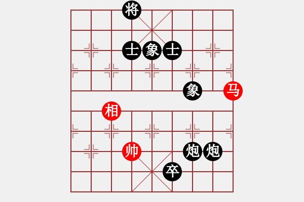 象棋棋譜圖片：海涯(5段)-負(fù)-云中象一(3段) - 步數(shù)：170 