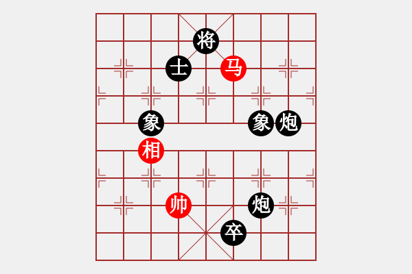 象棋棋譜圖片：海涯(5段)-負(fù)-云中象一(3段) - 步數(shù)：180 