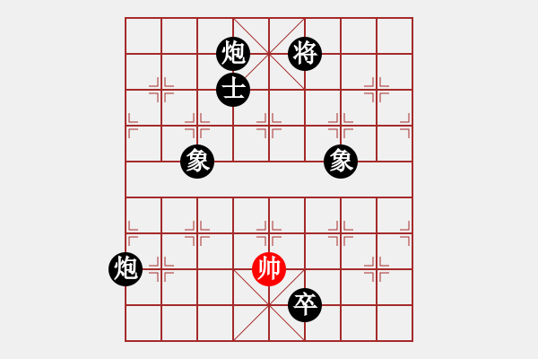 象棋棋譜圖片：海涯(5段)-負(fù)-云中象一(3段) - 步數(shù)：190 