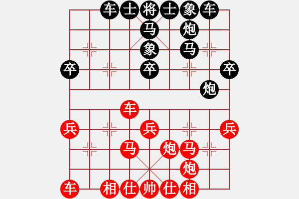 象棋棋譜圖片：海涯(5段)-負(fù)-云中象一(3段) - 步數(shù)：40 