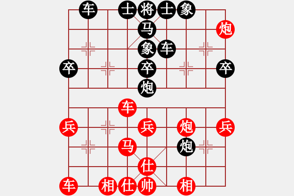 象棋棋譜圖片：海涯(5段)-負(fù)-云中象一(3段) - 步數(shù)：50 