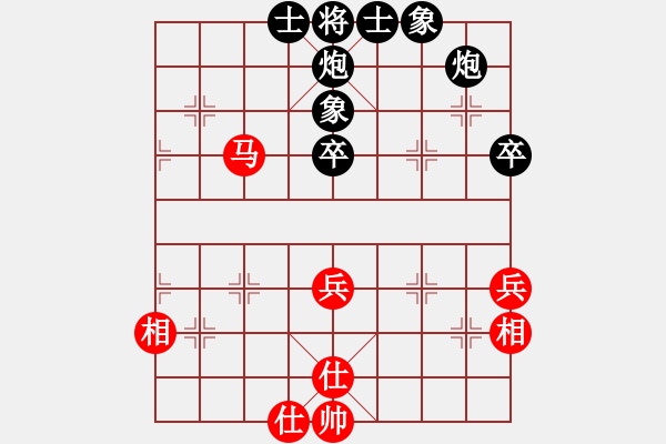 象棋棋譜圖片：海涯(5段)-負(fù)-云中象一(3段) - 步數(shù)：80 