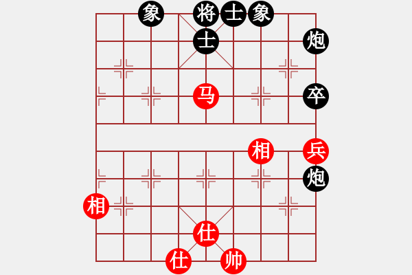 象棋棋譜圖片：海涯(5段)-負(fù)-云中象一(3段) - 步數(shù)：90 