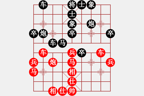 象棋棋譜圖片：bbboy002[紅] -VS- 七上八下，樂在棋中[黑] - 步數(shù)：40 