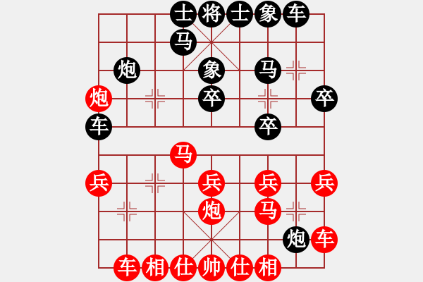 象棋棋譜圖片：無夕棋王(日帥)-和-豫東棋人(9段) - 步數(shù)：20 