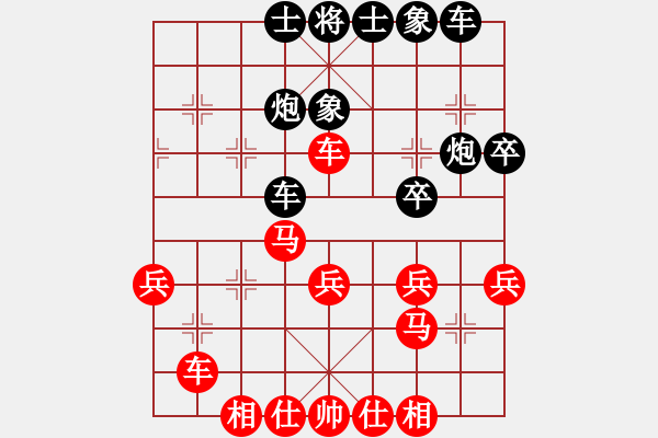 象棋棋譜圖片：無夕棋王(日帥)-和-豫東棋人(9段) - 步數(shù)：30 