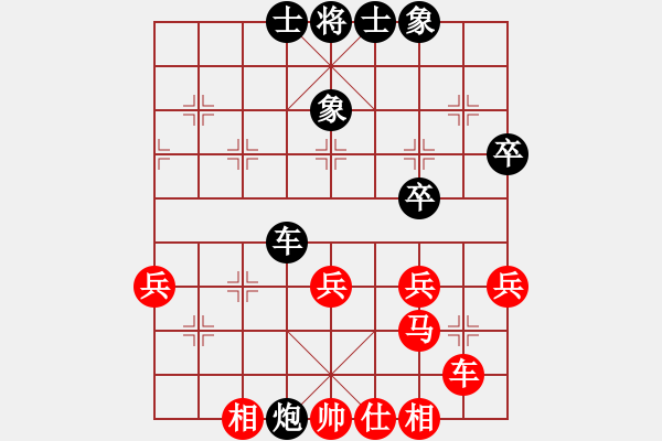 象棋棋譜圖片：無夕棋王(日帥)-和-豫東棋人(9段) - 步數(shù)：37 