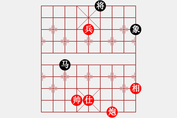 象棋棋譜圖片：炮高兵仕相例勝單馬象 - 步數(shù)：10 