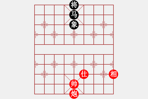 象棋棋譜圖片：炮高兵仕相例勝單馬象 - 步數(shù)：20 