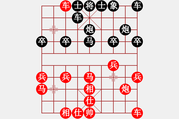 象棋棋譜圖片：【同城游排位賽】OP…46先負太守棋狂2018·9·12 - 步數(shù)：20 