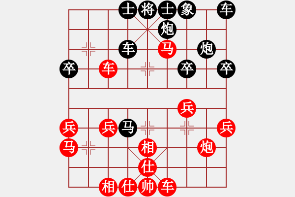 象棋棋譜圖片：【同城游排位賽】OP…46先負太守棋狂2018·9·12 - 步數(shù)：30 