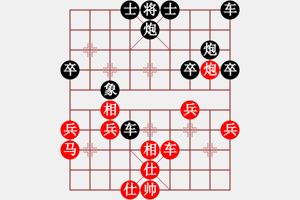 象棋棋譜圖片：【同城游排位賽】OP…46先負太守棋狂2018·9·12 - 步數(shù)：50 