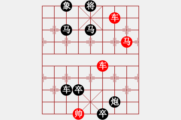 象棋棋譜圖片：B. 紅茶店老板－難度低：第142局 - 步數(shù)：0 