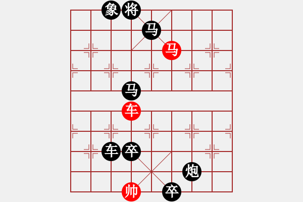 象棋棋譜圖片：B. 紅茶店老板－難度低：第142局 - 步數(shù)：10 