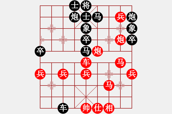 象棋棋譜圖片：陳麗淳 先勝 金波 - 步數(shù)：60 