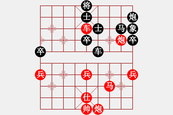 象棋棋譜圖片：陳麗淳 先勝 金波 - 步數(shù)：90 