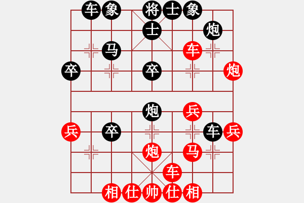 象棋棋譜圖片：瘋魔爭(zhēng)霸(1段)-勝-渾南老王(3段) - 步數(shù)：40 