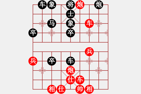 象棋棋譜圖片：瘋魔爭(zhēng)霸(1段)-勝-渾南老王(3段) - 步數(shù)：50 