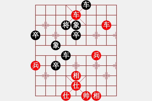 象棋棋譜圖片：瘋魔爭(zhēng)霸(1段)-勝-渾南老王(3段) - 步數(shù)：70 