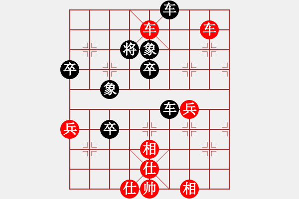 象棋棋譜圖片：瘋魔爭(zhēng)霸(1段)-勝-渾南老王(3段) - 步數(shù)：73 