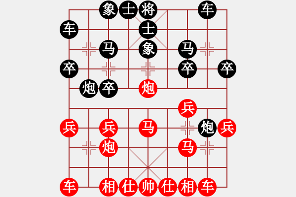 象棋棋谱图片：_乐大勇先胜李伟昌-起马对横车炮8进4-2022年3月16日 - 步数：20 