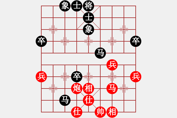 象棋棋谱图片：_乐大勇先胜李伟昌-起马对横车炮8进4-2022年3月16日 - 步数：50 