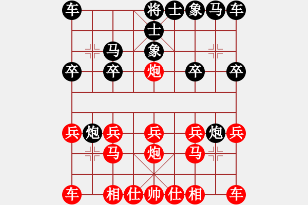 象棋棋譜圖片：橫才俊儒[紅] -VS- 黑暗與光明[黑] - 步數(shù)：10 